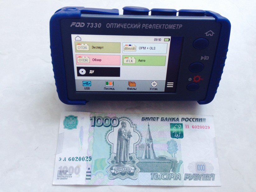Отзывы специалистов о новом оптическом рефлектометре FOD-7330
